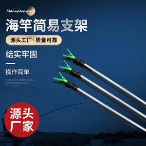 Support de canne à pêche simple en alliage d'aluminium de type Y pour cannes de surf, support métallique pour équipement de pêche en plein air - Product Image 2