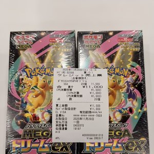 <span class=keywords><strong>Carte</strong></span> Pokémon Édition Japonaise Boîte Dorée PTCG M2A Mega Evolution Cuir Véritable Super Dream Ex Gengar 0-3M - Product Image 2