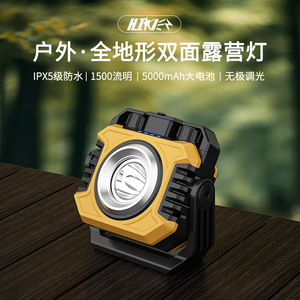 Lampe de camping LED Xinster rechargeable par USB-C, à intensité variable, magnétique, pour travaux - Product Image 2