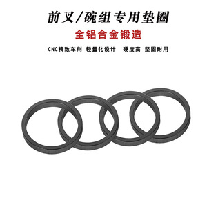 Fork Headset <b>Spacers</b> 28.6mm Aluminum Alloy 5mm 10mm for Mountain Bikes Lightweight No Suspension - Product Image 4