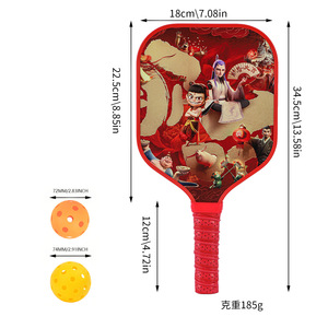 Ensemble de raquettes de pickleball Nezha avec balles et sac de transport, poignée antidérapante pour divertissement en plein air - Product Image 3