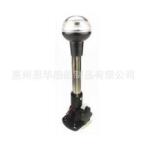 Luces de Señalización de Navegación LED de 25 12VDC con Base Ajustable, Focos de Búsqueda para Embarcaciones Marinas y Yates - Product Image 2