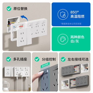 86 Type Extended <b>Socket</b> 6 Outlets Wall Mounted With Switch Multi Port Power Strip Easy Installation Standard Grounding PC - Product Image 1