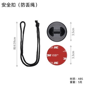 Etiqueta de Seguridad para GoPro y DJI, Correa Antipérdida con Adhesivo 3M, Accesorios Esenciales para Cámaras de Acción - Product Image 3
