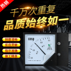 Tianzheng Electric 42L6 S Pointer Power Factor Meter 380V 100V Three Phase <b>Electrical</b> Measuring <b>Instrument</b> - Product Image 1