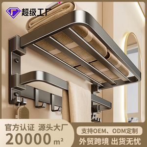 Toallero Plegable Blue Vine de 4 Barras, Montado en Pared, de Aluminio, para Baño, con Ganchos para Toallas y Accesorios - Product Image 2