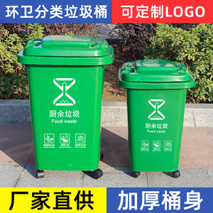 50L outdoor recycling <b>bins</b> for street sanitation and property management; 30L recycling <b>bins</b> for residential communities. - Product Image 1