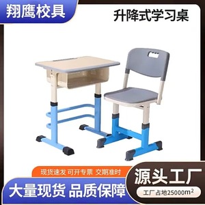 Soaring Eagle Height Adjustable <b>Desk</b> And Chair Set For Kids Primary Secondary School Study Furniture With Growing Child Use - Product Image 5