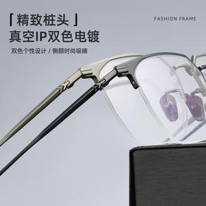 Lunettes de vue rectangulaires demi-cerclées en titane pur pour hommes Danyang 1005, montures optiques légères avec verres en résine - Product Image 4