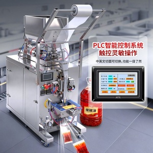 เครื่องบรรจุภัณฑ์แบบปิดผนึกแนวนอนอัตโนมัติขนาดเล็กสำหรับ PLC ประสิทธิภาพสูง บรรจุได้ถึง 15 ถุงต่อนาทีเพื่อเพิ่มผลผลิต - Product Image 4