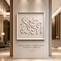 Lanterne carrée 3D à motif de calligraphie arabe, art mural en relief blanc fait main, boutique d'art mural, hôtel, chambre d'hôtes, couloir, sur mesure ODM