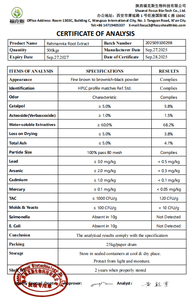 工場供給の地黄（<span class=keywords><strong>Rehmannia</strong></span> Glutinosa/<span class=keywords><strong>Rehmannia</strong></span> <span class=keywords><strong>Chinensis</strong></span>）根エキス/地黄エキス 5:1, 10:1, 20:1 - Product Image 6
