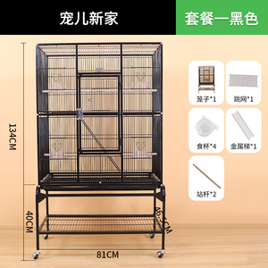Vente en gros en Chine <span class=keywords><strong>pas</strong></span> <span class=keywords><strong>cher</strong></span> animal de compagnie oiseau perroquet Cage grand gros animal Pigeon perruche Cage pour <span class=keywords><strong>canaris</strong></span> élevage Kandang Burung avec roues - Product Image 6
