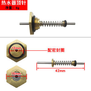 Conjunto de Válvula de Conexión de Agua y Gas de Cobre para Calentadores de Agua a Gas, Fuente de Gas Natural para Vehículos Recreativos y Hogares, Incluye Pasador de Resorte de 10 mm y Tuerca Hexagonal - Product Image 2