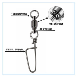 Anneau pivotant à roulement à billes, broche en arc nickelée pour accessoires de pêche en eau salée - Product Image 3