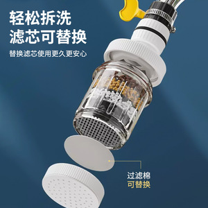 Rotatable Six Layer Faucet <b>Filter</b> 1.0-1.9gal/m Universal Anti Splash <b>Water</b> Saver <b>Kitchen</b> Tap <b>Filter</b> - Product Image 4