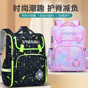 Elementary School <b>Backpack</b> <b>Large</b> <b>Capacity</b> One Piece Opening Space Bag Cartoon Childrens Shoulder Bag Unisex Student <b>Backpack</b> - Product Image 2