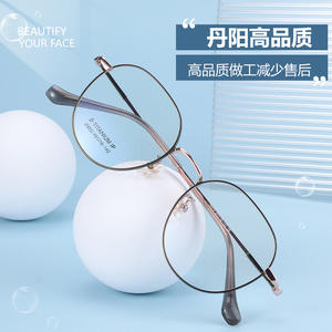 Monturas de Gafas Redondas Danyang 25032, Montura Completa, Lentes de Resina, Ligeras, Unisex, Estilo Retro - Product Image 2