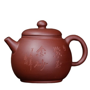 Cổ Điển Trung Quốc truyền thống màu tím đất sét ấm trà kongfu Bộ yixing zisha Hu - Product Image 1