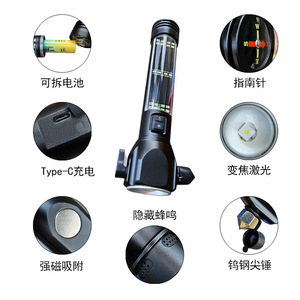 Linterna de Emergencia Multifuncional para Auto Luomen, 8W LED Recargable, Aleación de Aluminio, Zoom, Luz Blanca, Uso en Exteriores - Product Image 2