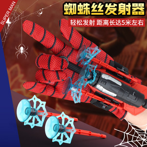 Nouveau design Jouets <span class=keywords><strong>Spider</strong></span>-<span class=keywords><strong>Man</strong></span> en plastique pour cosplay Lanceur de flèches de poignet Super <span class=keywords><strong>Man</strong></span> <span class=keywords><strong>Jeux</strong></span> de tir sécurisés pour enfants - Product Image 3