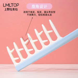 หวีจัดแต่งทรงผม LMLTOP รุ่น SY700 ขนาดใหญ่ วัสดุ ABS สำหรับใช้ในบ้าน สีชมพูและสีฟ้า แพ็ค 2 ชิ้น - Product Image 3