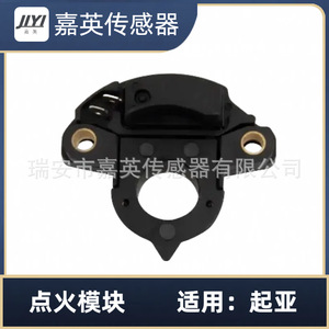 Module d'allumage JYI KK150-18-V15D pour Kia - Product Image 1
