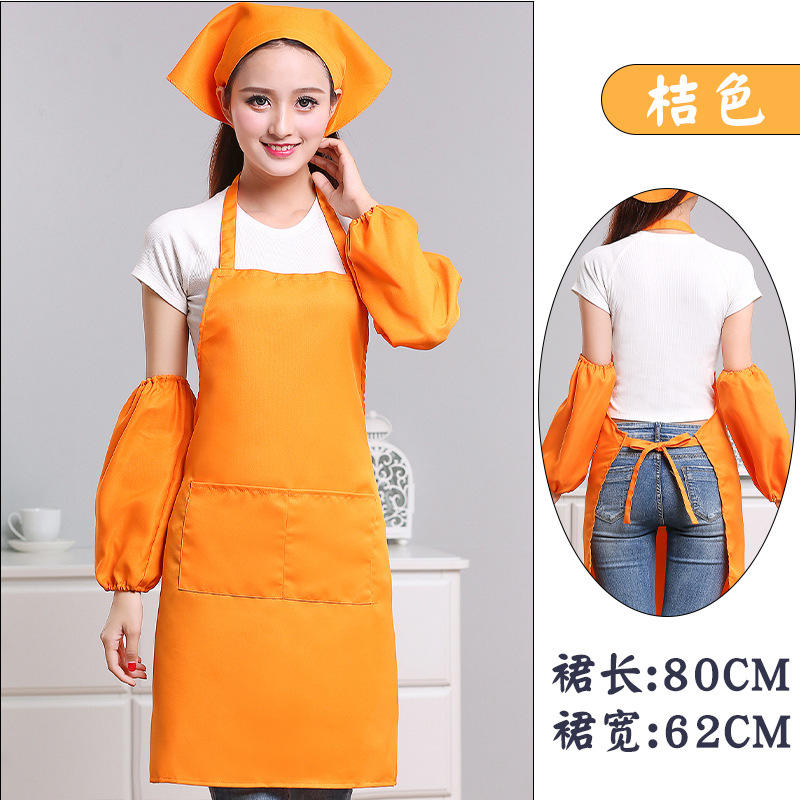 [Orange] tablier unique