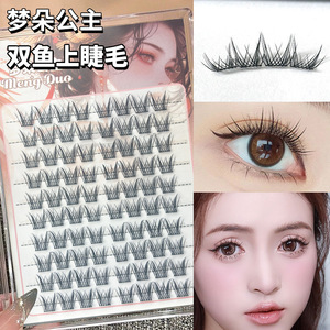 Faux cils supérieurs Princess Mengduo Pisces, 10 rangées, auto-adhésifs, naturels, épais, bande complète - Product Image 1