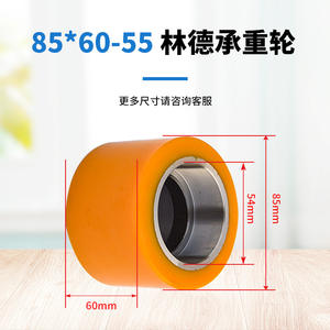 Ruedas de poliuretano amarillas resistentes al desgaste para montacargas eléctricos Linde, para logística de almacenes - Product Image 3