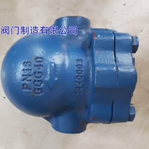 Trampas de Vapor Industriales FT44H T14H T43H Tipo Palanca y Flotador de Acero Fundido y Acero Inoxidable - Product Image 3