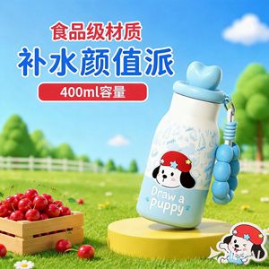 Milky Bunny Insulated Water Bottle 316 Stainless Steel Straw Cup Portable For Kids Students Outdoor Use - Product Image 5