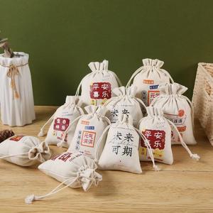 Bolsa de embalaje de regalo de joyería de lona reciclable con logotipo personalizado, bolsa de polvo para cosméticos, bolsas de regalo personalizadas - Product Image 1