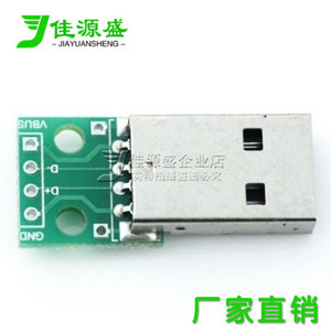<b>USB</b> To DIP PCB Board 4Pin 2.54mm Pitch For Mobile Phone Power Data Connection <b>Adapter</b> - Product Image 2