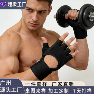 Guantes de compresión transpirables de medio dedo para escalada en roca, color negro JS262600 - Product Image 4