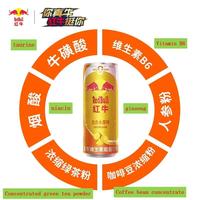 Red Bull 325ml sans sucre saveur de fruits Reign Bang Hell Energy Drink Sting Energy Drink
