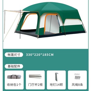 Tente de camping extérieure 1,8 m avec grand hall, pour 4-6 personnes, usage familial, double couche, protection solaire, imperméable - Product Image 4