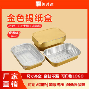 Gold Rectangular 1000Ml Foil Container Disposable With Lid Microwave Safe Takeout Box - Product Image 5