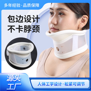 อุปกรณ์พยุงคอโพลีเมอร์ สีขาว ระบายอากาศได้ ใช้ได้ทั้งชายและหญิง - Product Image 2