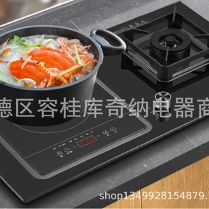 Hisoem - Placa de Cocción Eléctrica y de Gas de Doble Uso Integrada, 5.0 2.0Kw, Superficie de Vidrio, Encendedor Incorporado, Color Negro, JZDY HLDQ10 - Product Image 1