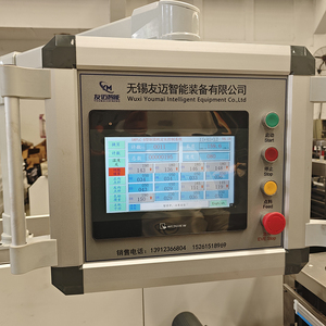 Nhà Máy Bán Hàng Trực Tiếp Pe PP Giấy Cán Dọc Dưới Chồng chéo Trung Tâm Niêm Phong Pouch Máy Làm - Product Image 2