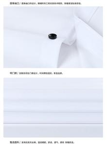 Camicie eleganti da uomo a maniche lunghe, elasticizzate, antipiega, formali, casual da lavoro, con bottoni. - Product Image 3