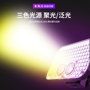 Lampe frontale portable rechargeable Scorpion à lumière violette pour la randonnée, le camping et la recherche - Product Image 4