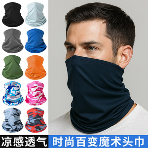 Summer Thin Ice Silk Neck Warmer Solid Color Breathable Sun Protection Face Mask For Hiking Cycling Unisex Adult - Product Image 4