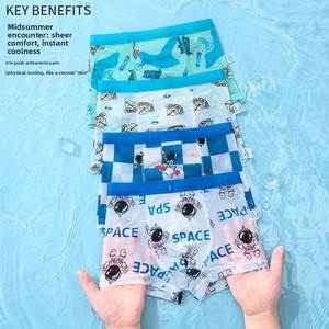 Boxers pour garçons Astronaut en soie glacée, polyester 90% et élasthanne 10%, séchage rapide, doux, coupe quatre coins - Product Image 5
