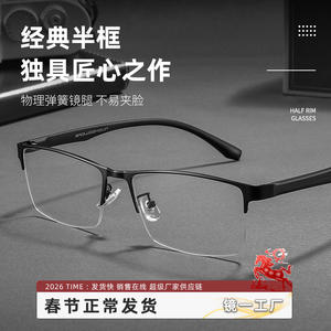Gafas de Negocios Clásicas Danyang de Aleación con Media Montura Cuadrada para Hombre, Lentes de PC 1606, Puente Nasal Estándar - Product Image 3
