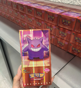 Scatola Sigillata Originale Pokémon Edizione Cinese Gem Pack 3a Serie Geng Gui Set Regalo di Carte per Scambio Giocattoli per Bambini - Product Image 1