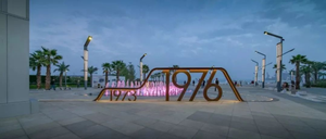 Escultura de Acero Art Deco Ecológica para Exteriores, Metal Oxidado Corten, Diseño Único para Decoración de Jardín - Product Image 2