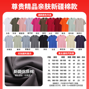 Camiseta de Algodón Puro de Alta Calidad Hecha a Medida, Cuello Redondo, Logotipo Impreso, Ropa de Trabajo, Manga Corta, Corte Holgado, Ropa Juvenil, Tallas SMLXLXXLXXXLXXXXL - Product Image 2