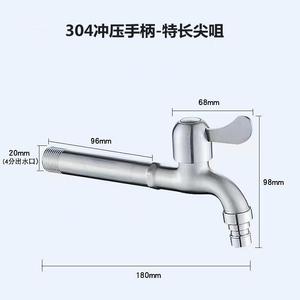 Nouveau produit extension murale SS304 <span class=keywords><strong>robinet</strong></span> à poignée unique noyau de cuivre <span class=keywords><strong>robinet</strong></span> de bassin à ouverture rapide pour <span class=keywords><strong>machine</strong></span> à <span class=keywords><strong>laver</strong></span> - Product Image 6